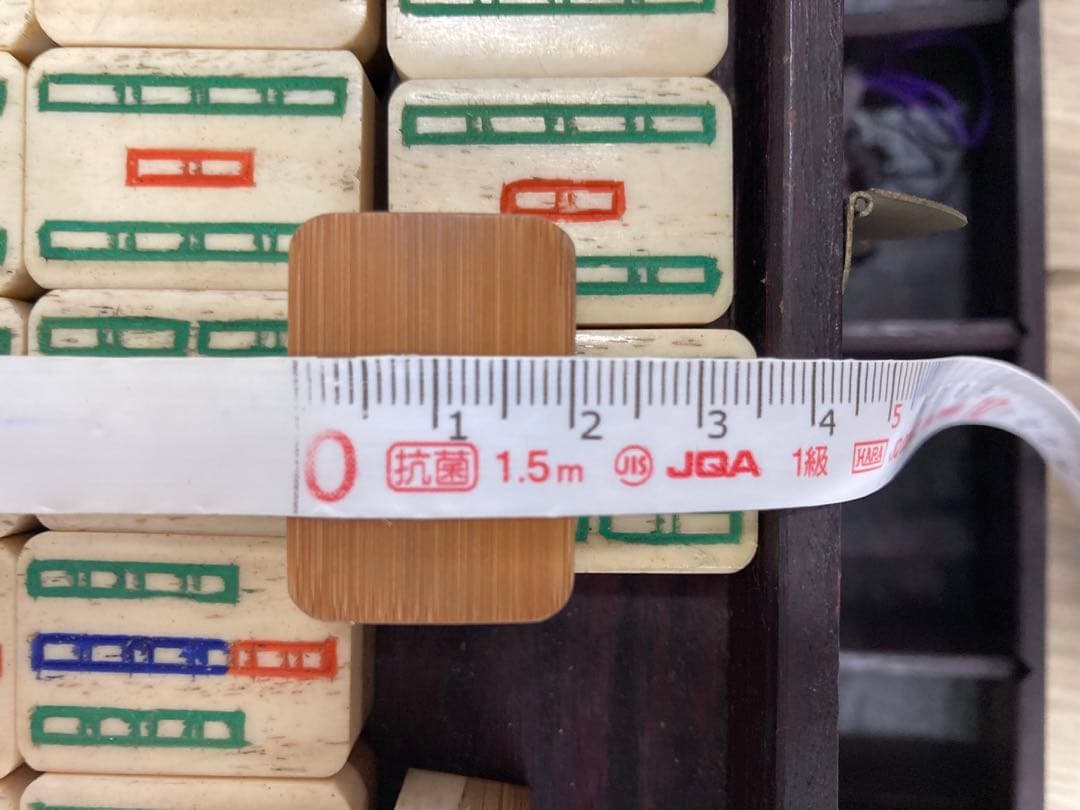 【骨董品】麻雀牌セット 木製収納箱付き