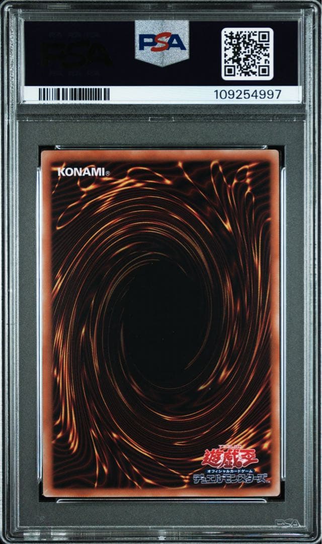 【PSA10連番】遊戯王カード カオスソルジャー開闢の 使者 25th 5枚