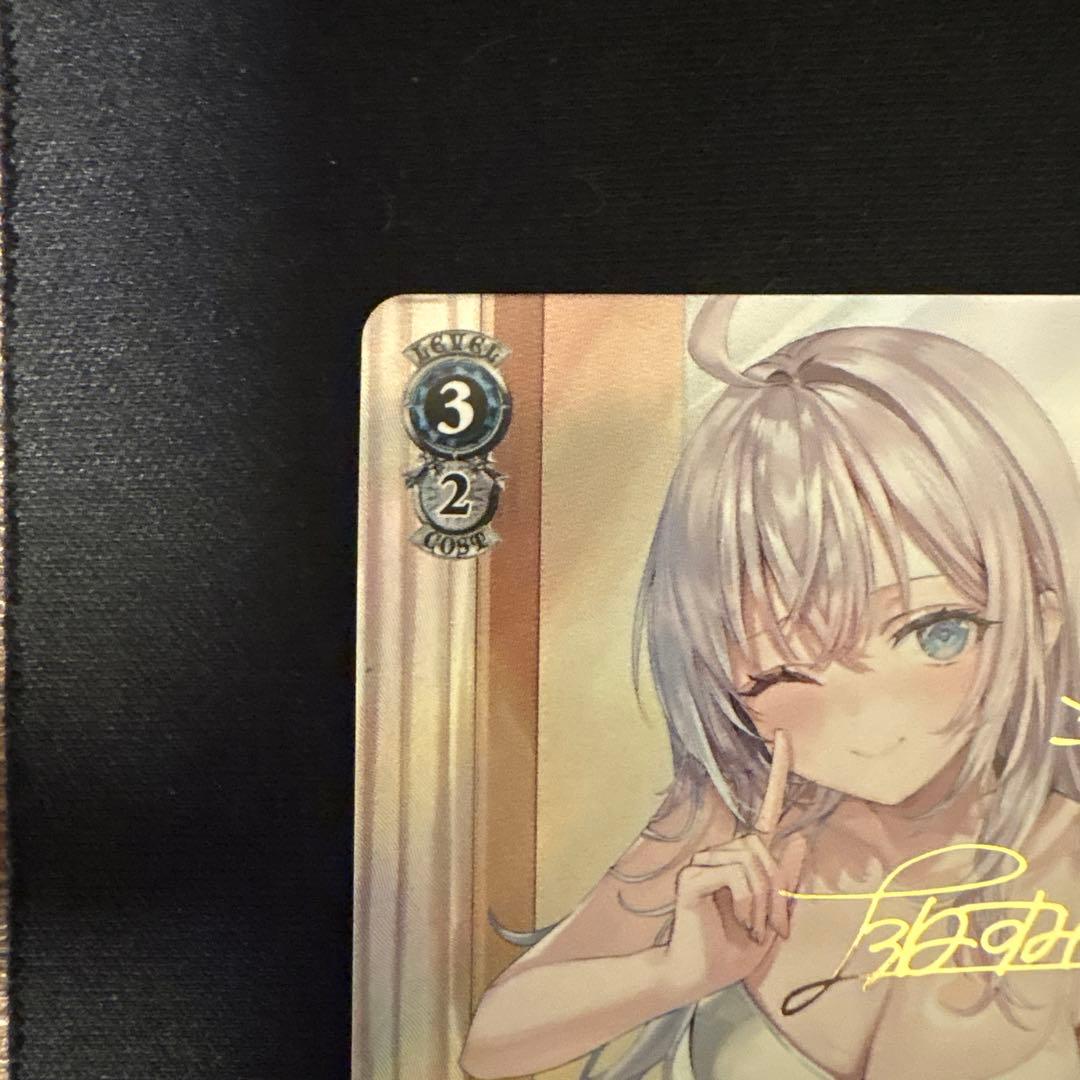 ヴァイスシュヴァルツ 角川スニーカー文庫vol.2 SP