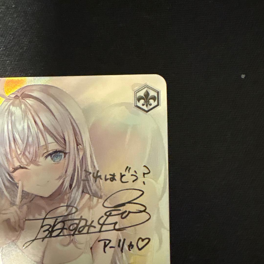 ヴァイスシュヴァルツ 角川スニーカー文庫vol.2 SP