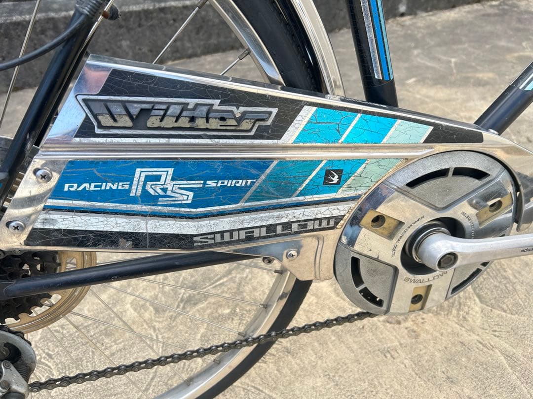 昭和自転車　兵庫より