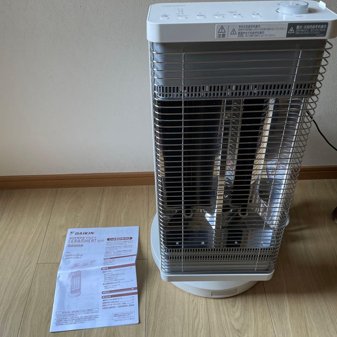 DAIKIN セラムヒート ERFT11ZS-T ホワイト 2023年製 美品