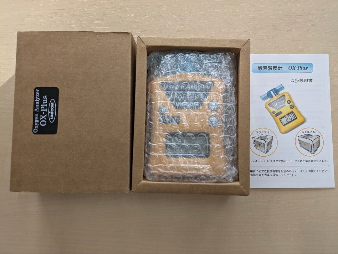 ユニコム　オキシランド　Z-3000　酸素濃縮器　50Hz(東日本)