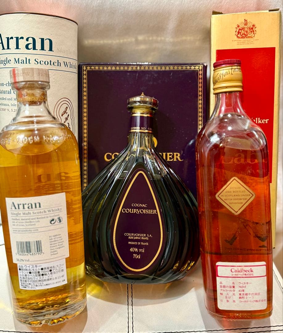 古酒 Courvoisier XO Cognac アラン クオーターカスク 3本
