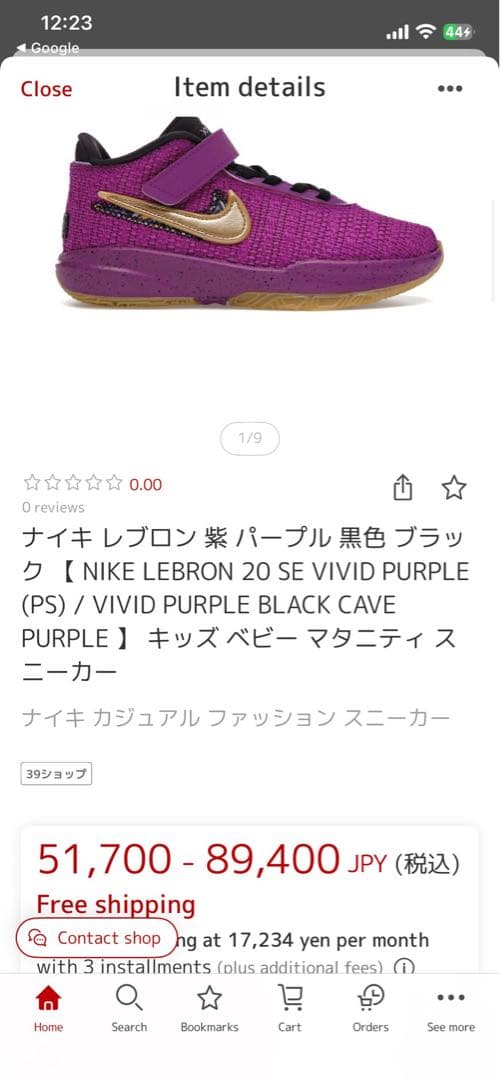 ❤️[Limited]NIKE LEBRON 20 VIVID PURPLE