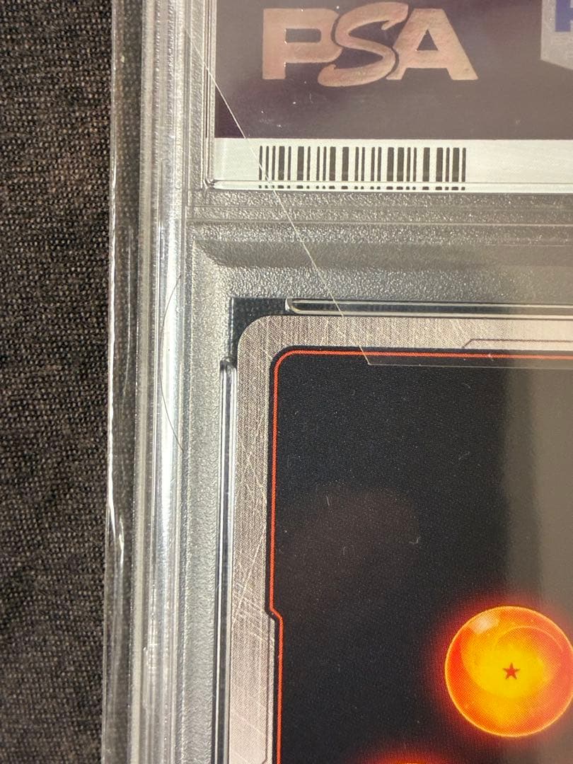 ベジット　スーパーパラレル　ドラゴンボール　フュージョンワールド　PSA10