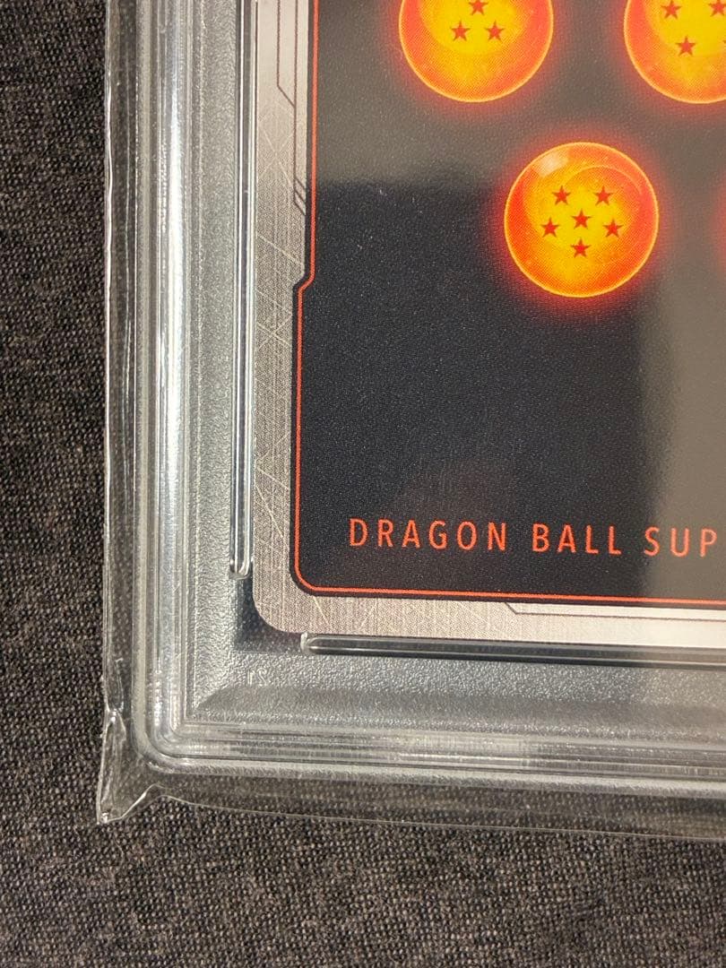 ベジット　スーパーパラレル　ドラゴンボール　フュージョンワールド　PSA10