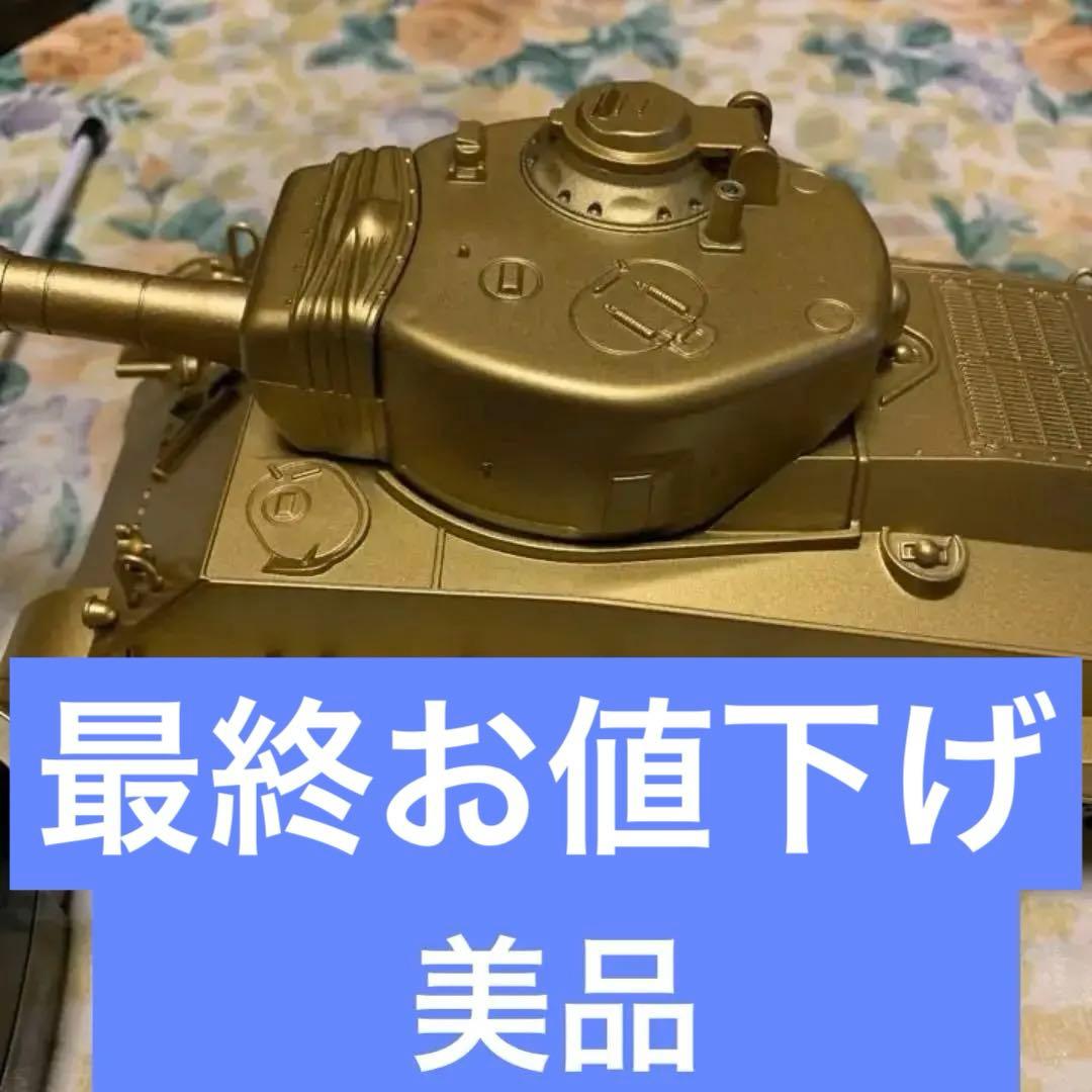 美品平成レトロ【キャタピラ装備BB弾発射GOLDEN TANK】【ラジコンカー】