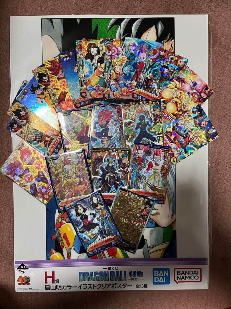 ドラゴンボールヒーローズ＋おまけ