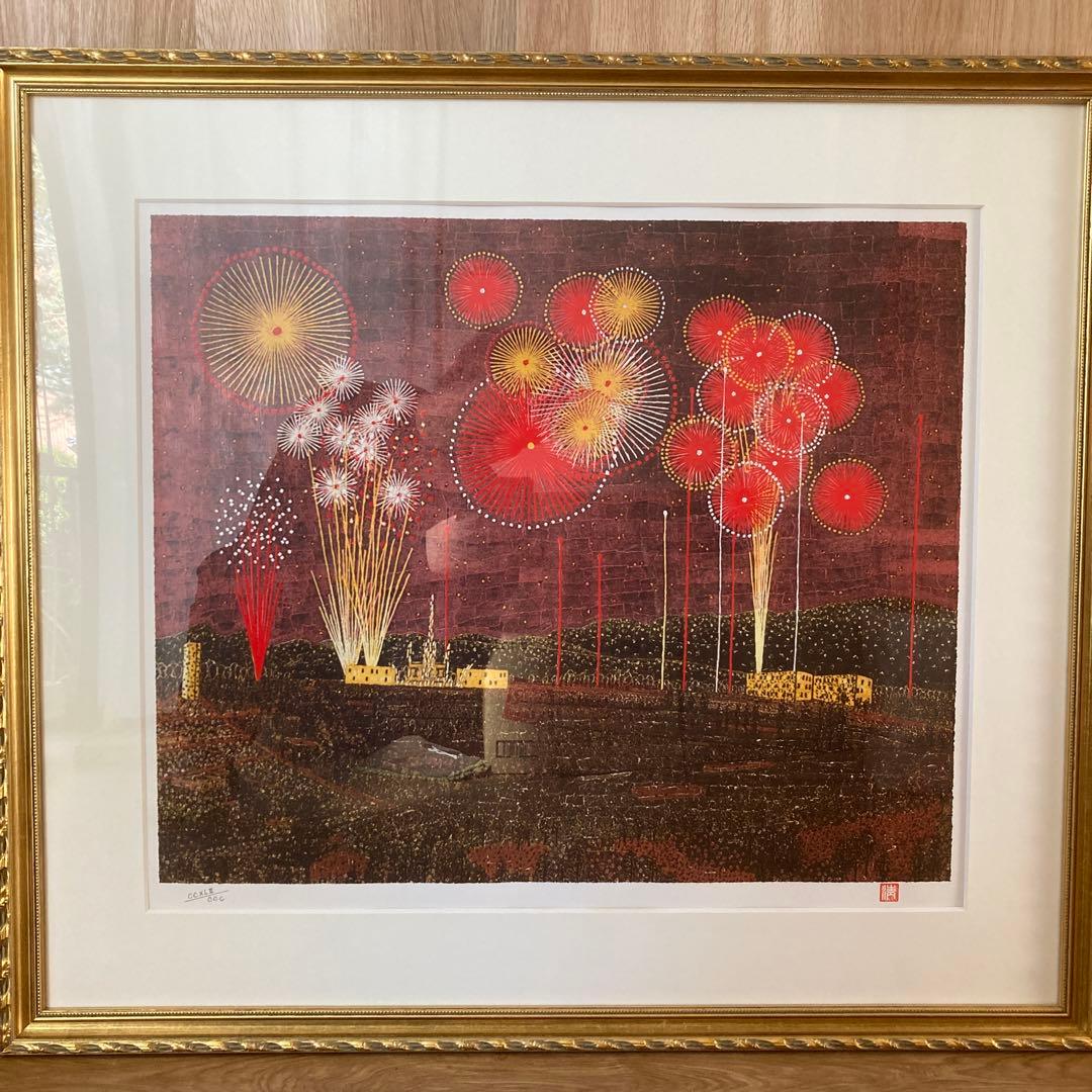 山下清　富田林の花火　リトグラフ