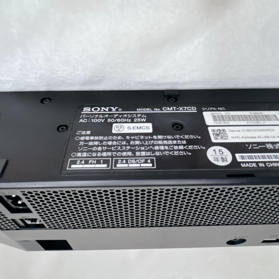 希少 完動品 SONY CMT-X7CD ラジカセ ミニ コンポ 平成レトロ