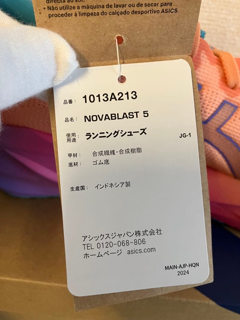 ASICS NOVA BLAST5 2026LAマラソンLIMITED 28.0