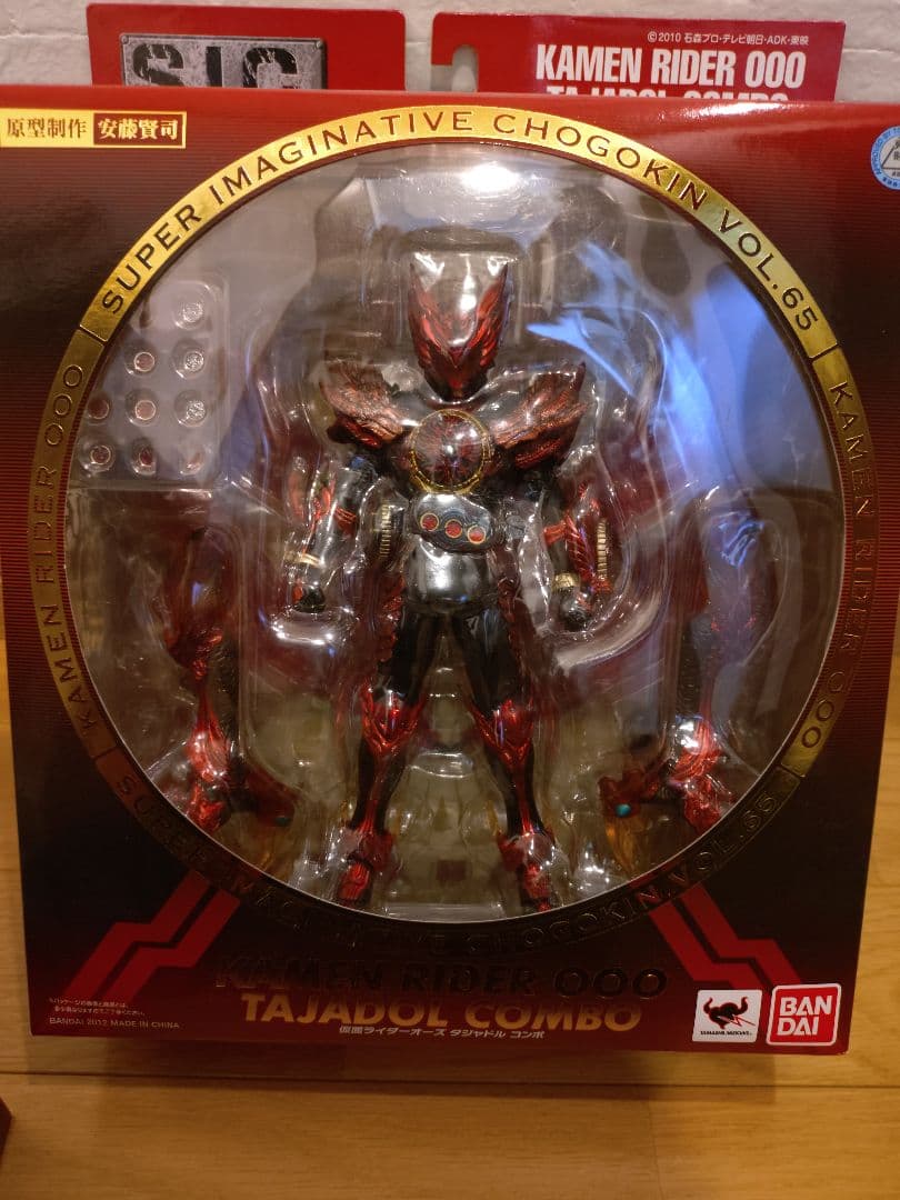 仮面ライダーオーズ S.I.C 新品未開封ほぼフルコンプセット+α