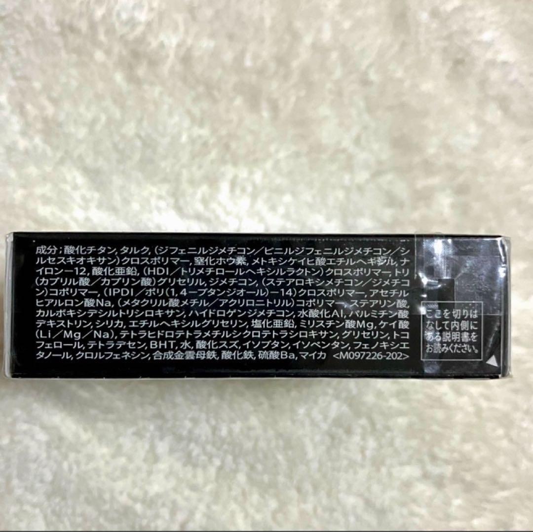 マキアージュ　ドラマティックスキンセンサーベースNEO ラベンダー　2個