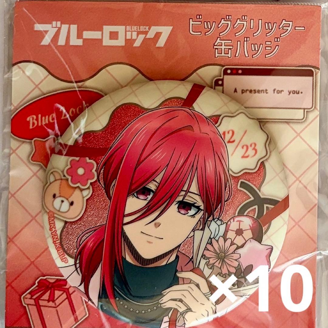 ブルロ 千切 缶バッジ バレンタイン