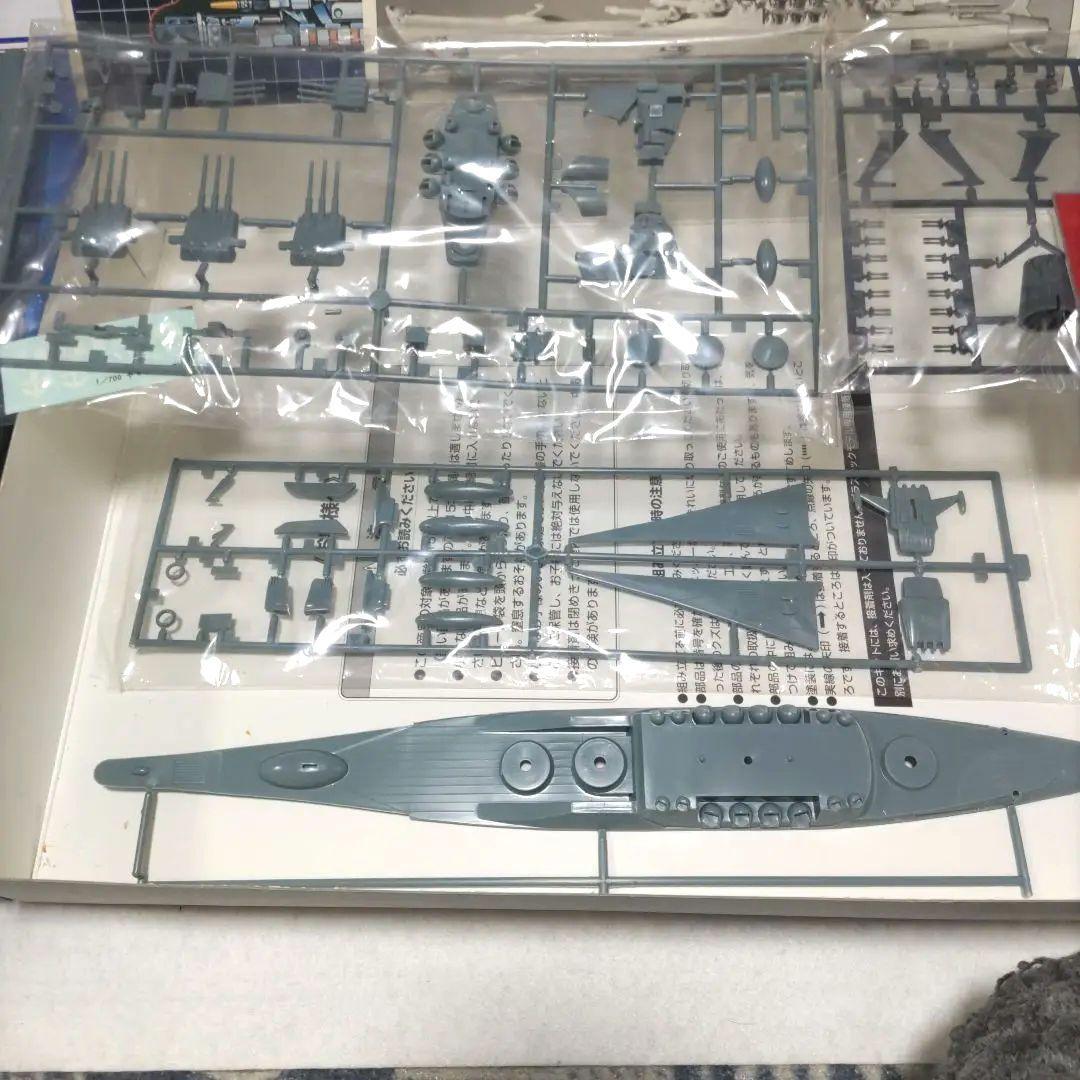 宇宙戦艦ヤマト アンドロメダ 1/700 プラモデル