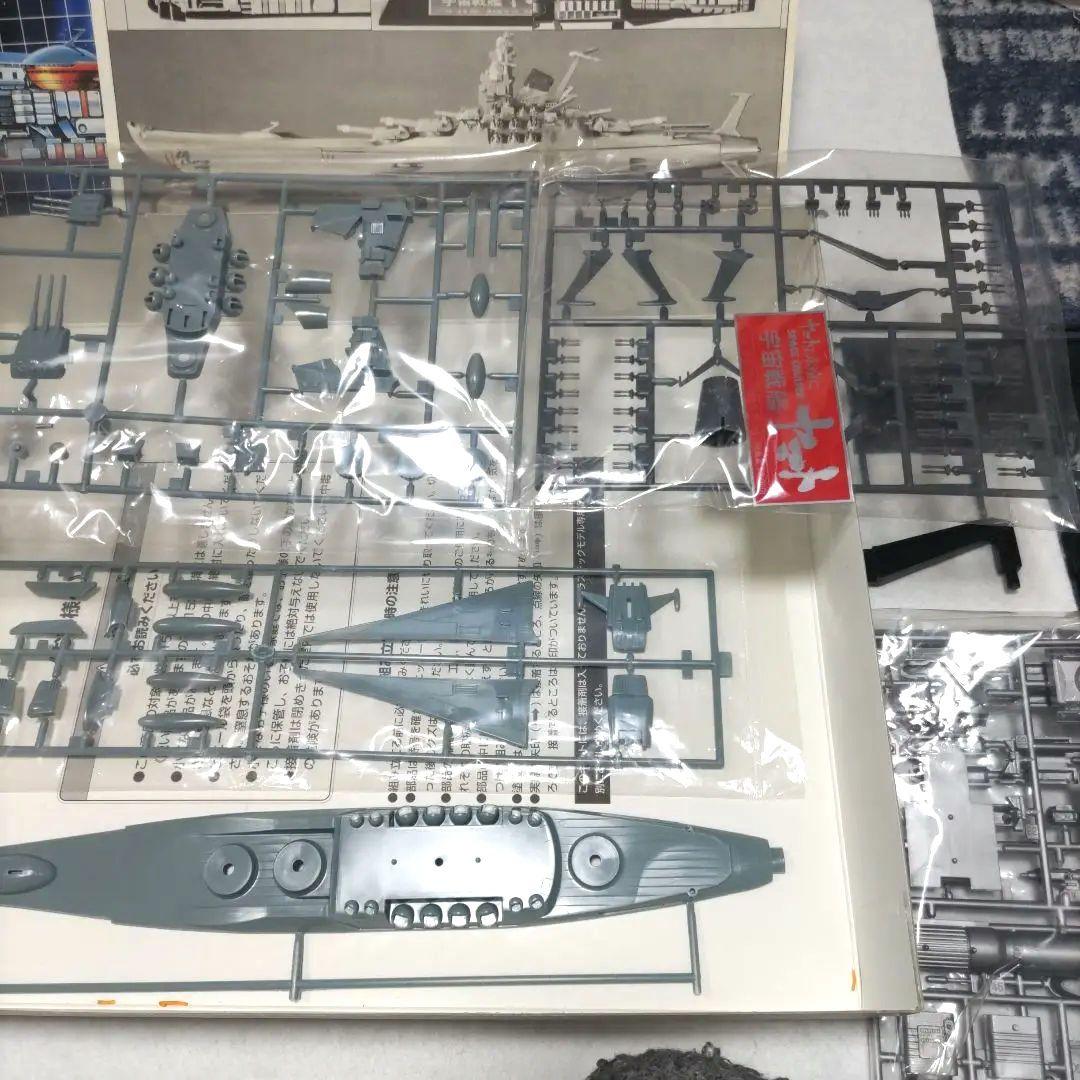 宇宙戦艦ヤマト アンドロメダ 1/700 プラモデル