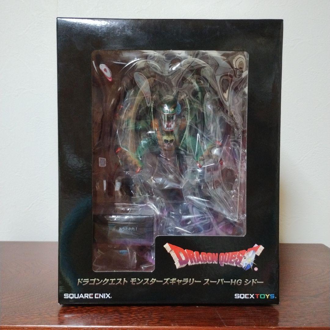 ドラゴンクエスト モンスターズギャラリー スーパーHG シドー