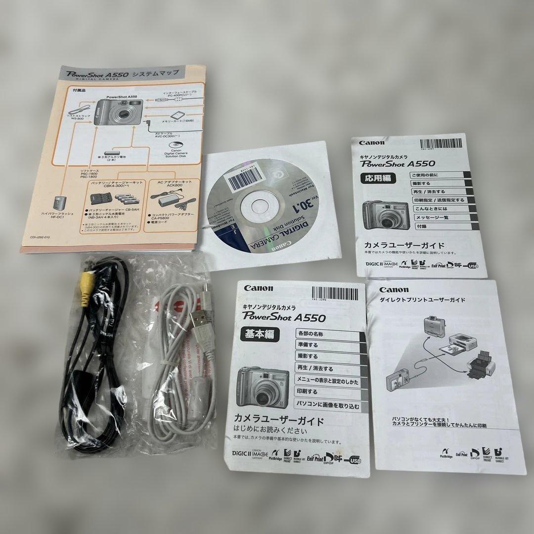 美品! Canon キャノンPowerShot A550 デジカメ 箱 説明書