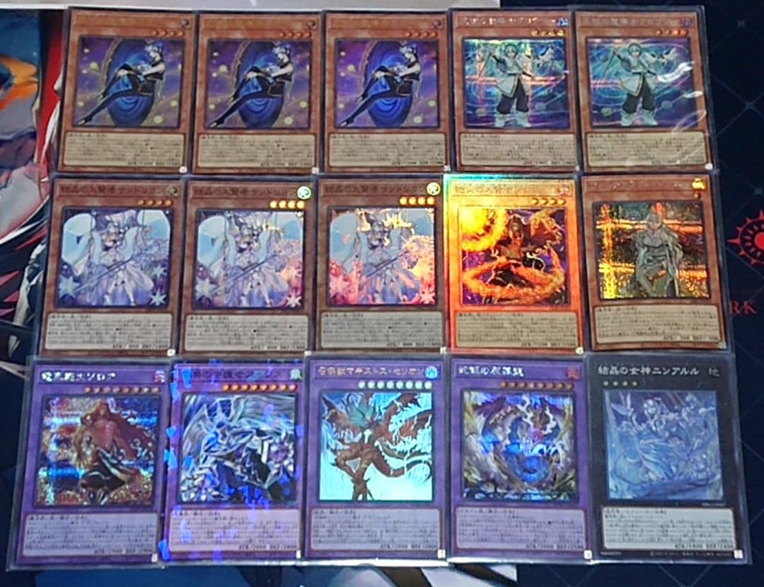 シークレット統一 遊戯王 マギストス デッキパーツセット 日版