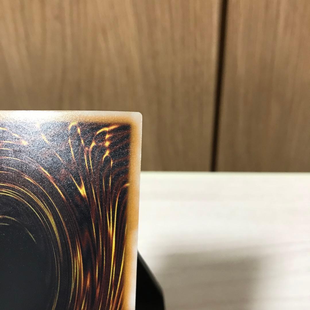 青眼の白龍 ブルーアイズホワイトドラゴン レリーフ SM-51