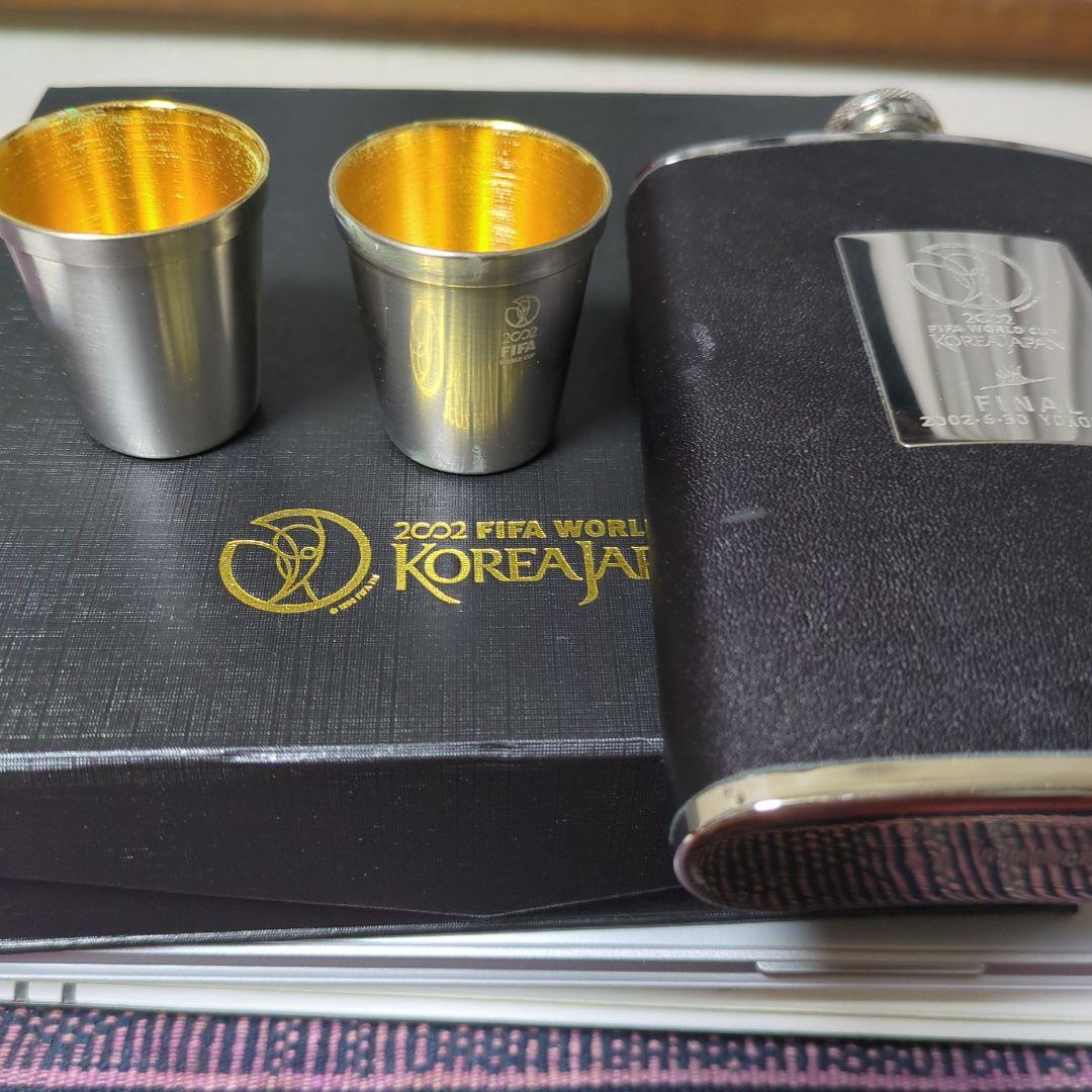 2002ワールドカップ決勝記念スキットル