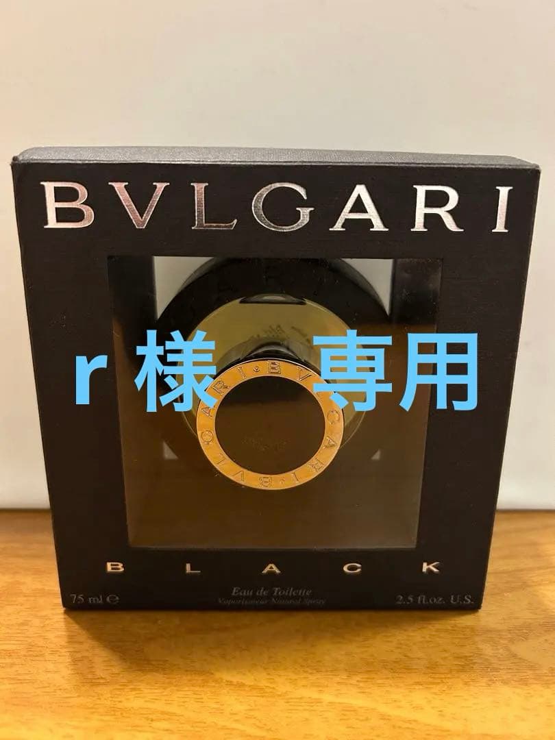 BVLGARI ブラック オードトワレ75ml