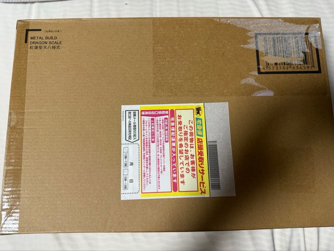 メタルビルド　紅蓮聖天八極式