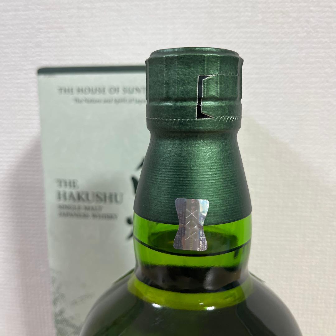 サントリー山崎、白州Story of the Distillery2024&響