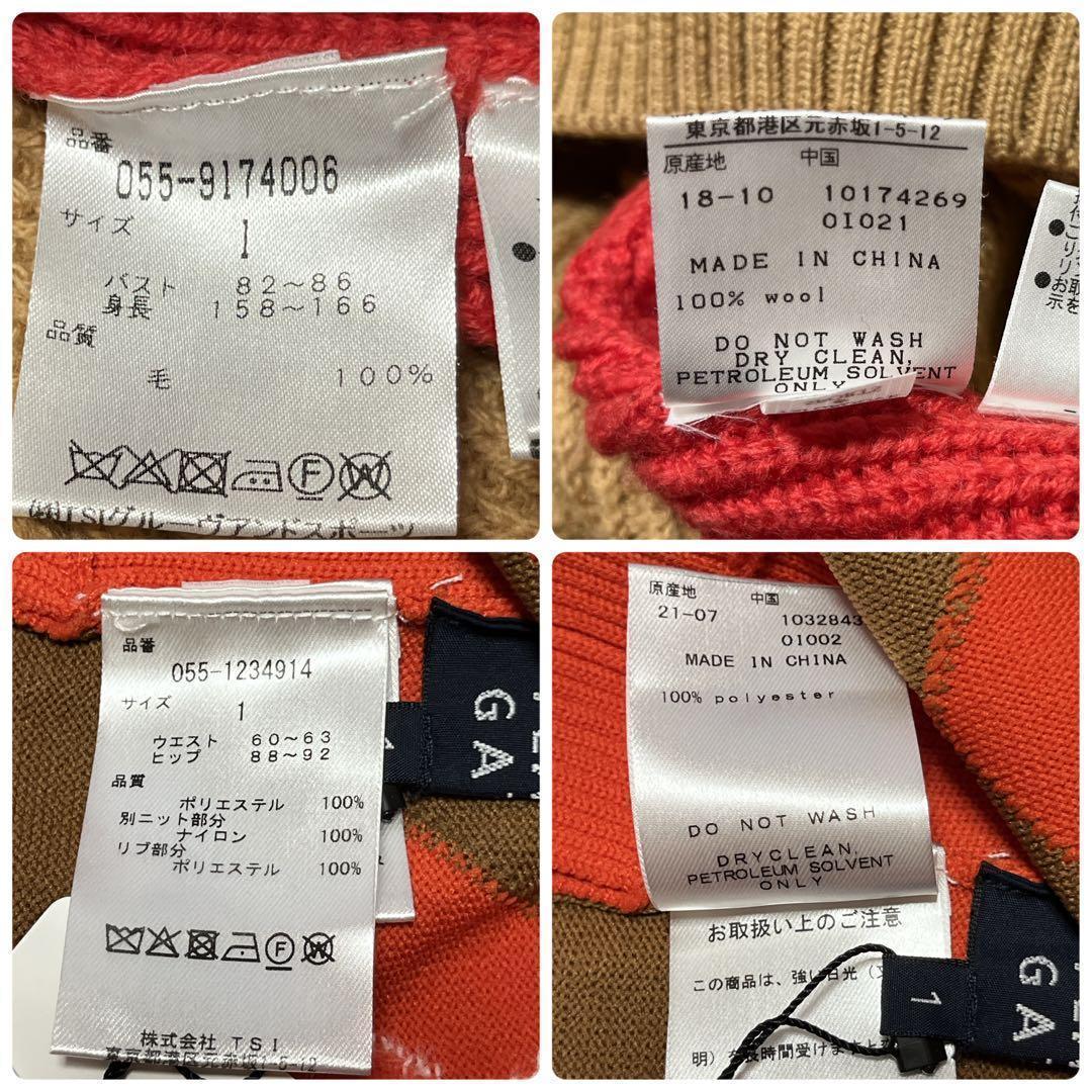 極美品　近年　パーリーゲイツ　セットアップ　アーガイル　PG柄　ニット　スカート