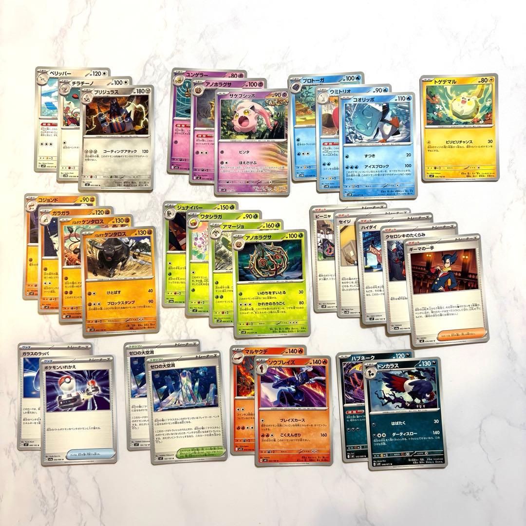 引退品 ポケモン 遊戯王 ワンピース トレカ まとめ売り 約195枚