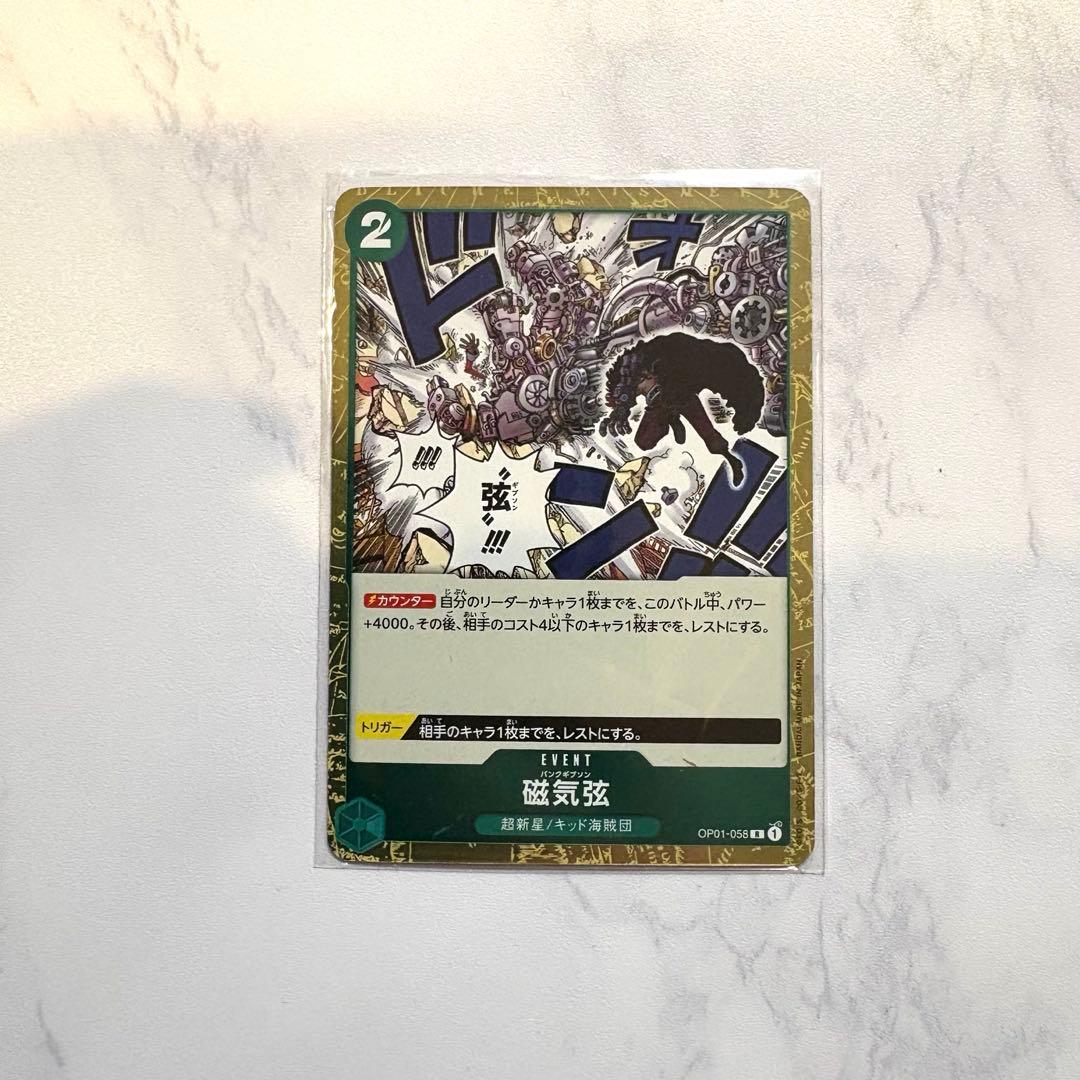 引退品 ポケモン 遊戯王 ワンピース トレカ まとめ売り 約195枚