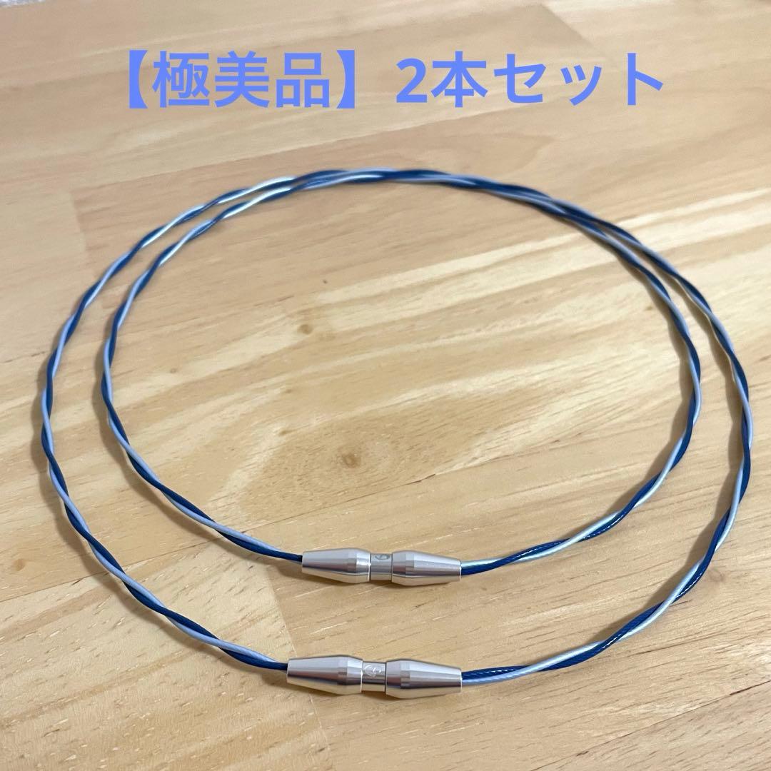 ファイテンRAKUWAネックレス EXTREME ワイヤートルネード2本セット