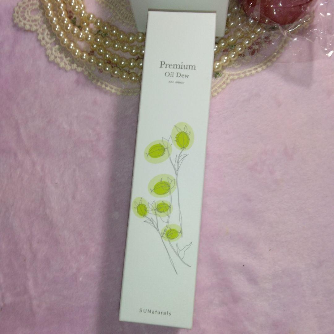 サンナチュラルズお纏めセットポーチ付き❤️