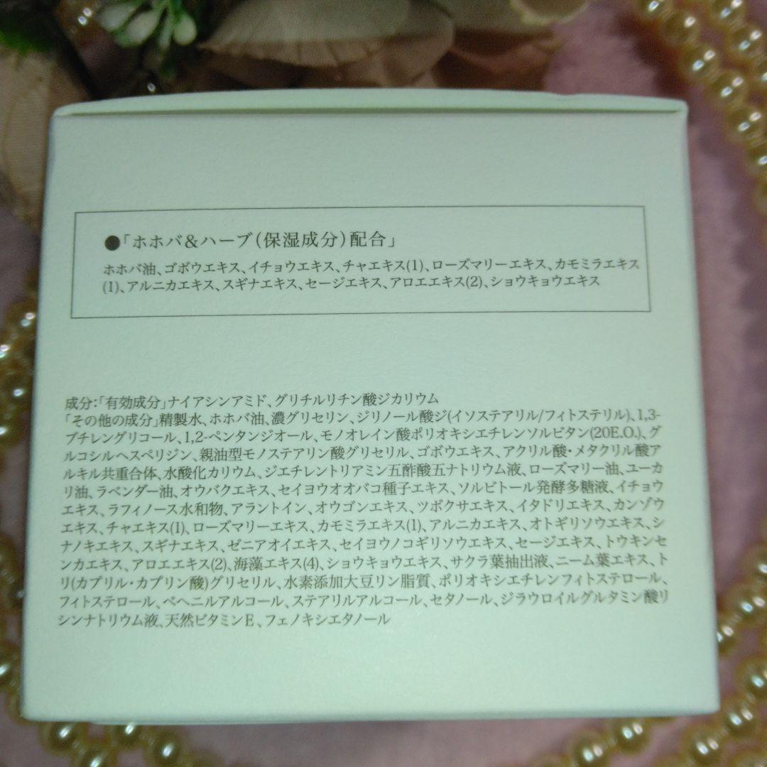 サンナチュラルズお纏めセットポーチ付き❤️