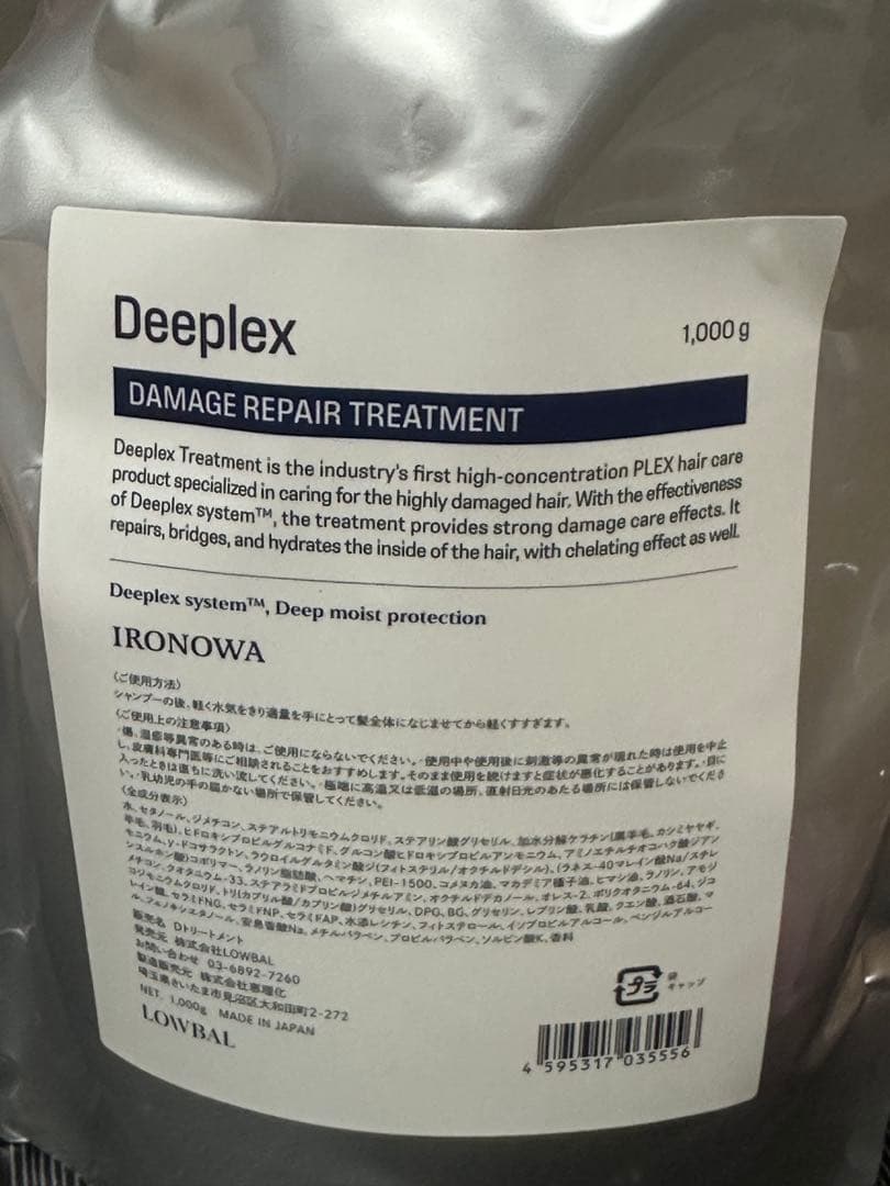 Deeplex ダメージリペアシャンプー＆トリートメントセット 1000ml