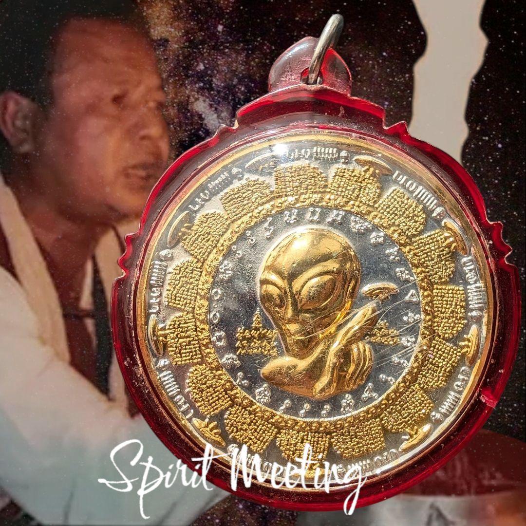 特別価格　御守り史上唯一の宇宙エネルギー　UFOエイリアン初代3K