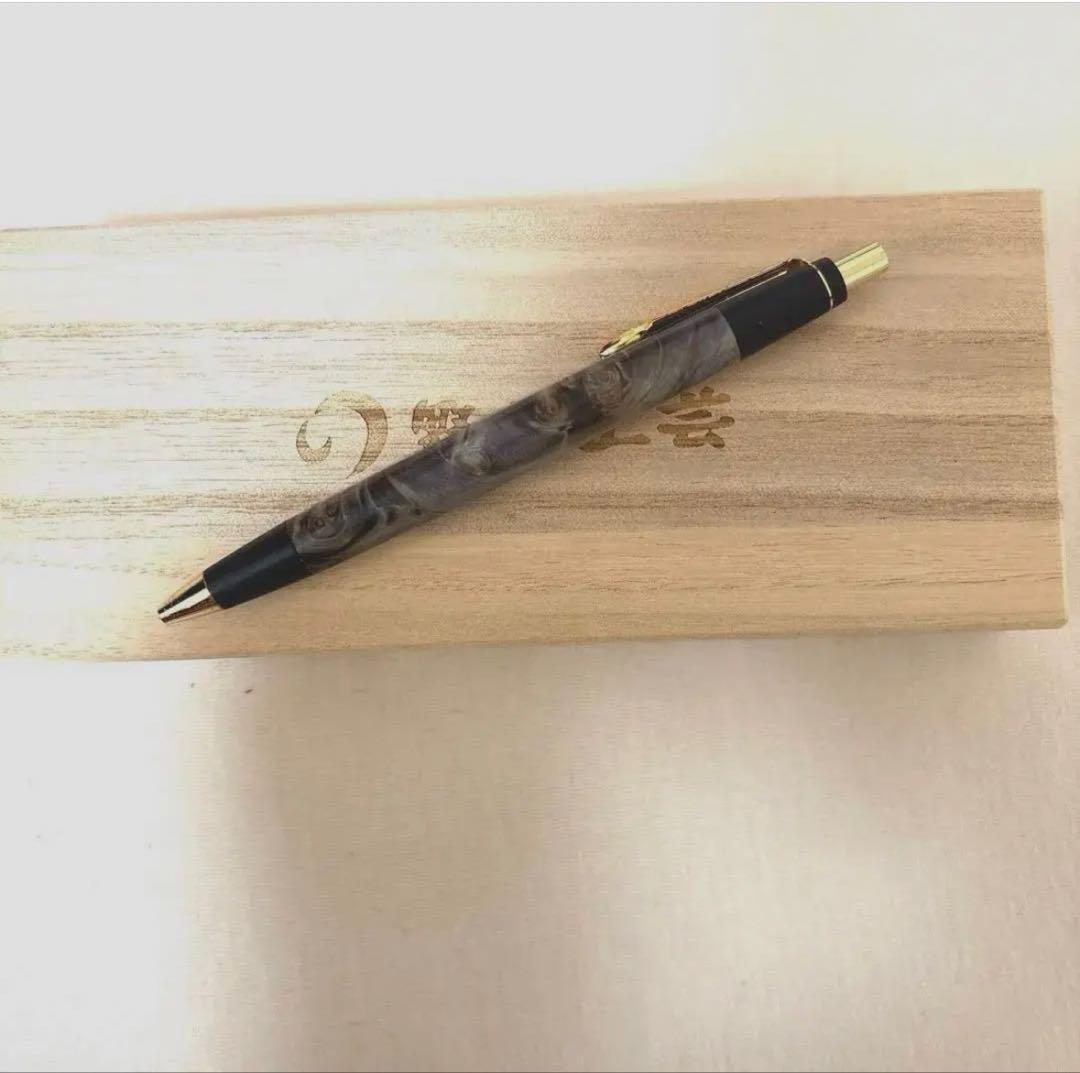 野原工芸　シャーペン　スタビライズドウッド　希少