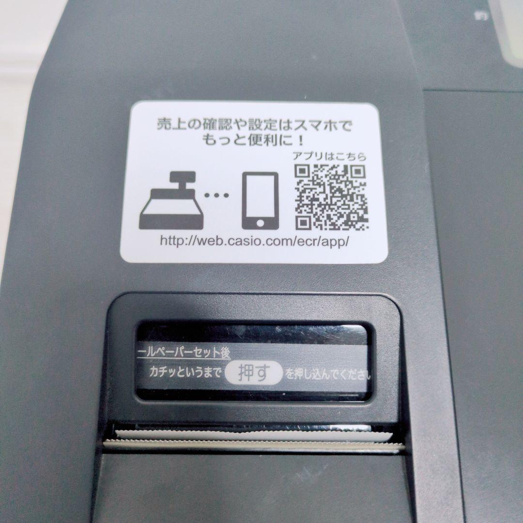 【美品】CASIO カシオ レジスター SR-G3-BK