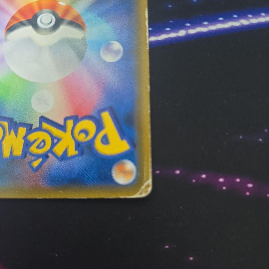 サ*タ様 ファイヤー&サンダー&フリーザーGX SR SM10b ポケモンカード