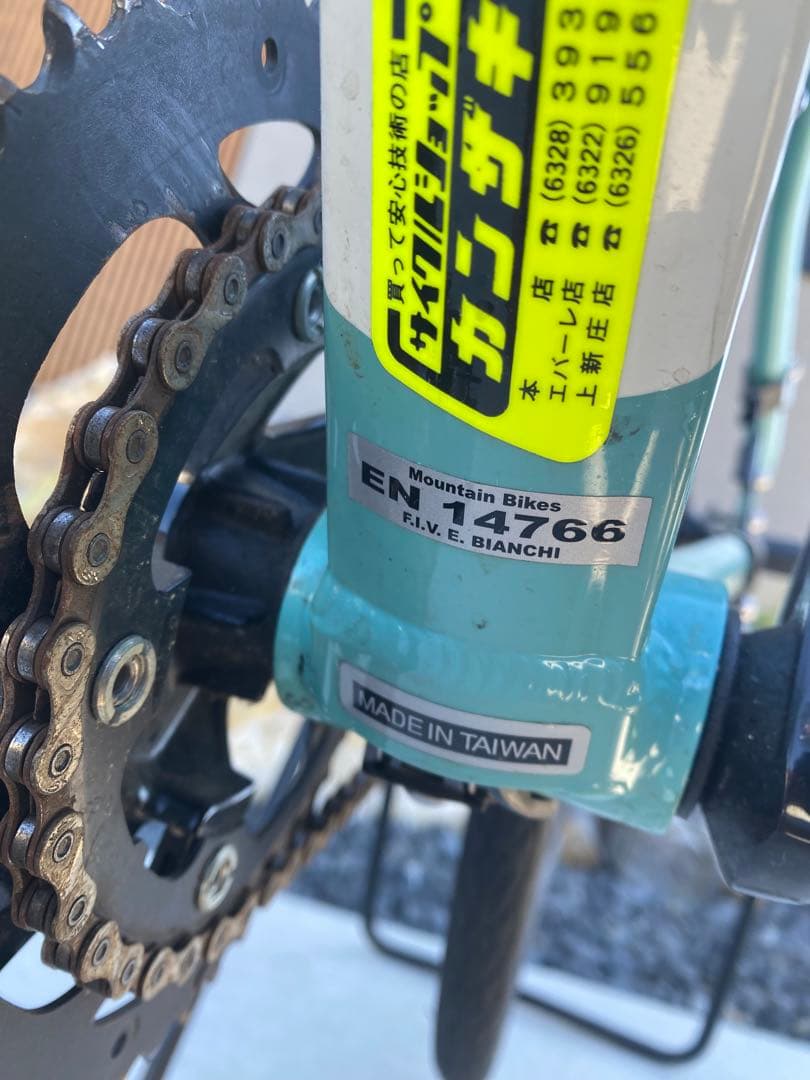 n*i様 Bianchi ローマ3 クロスバイク