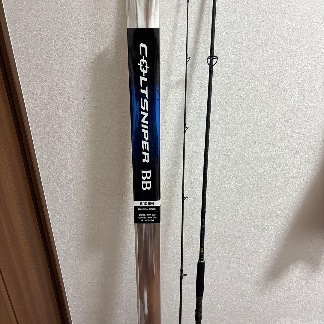 シマノ コルトスナイパー BB S106M