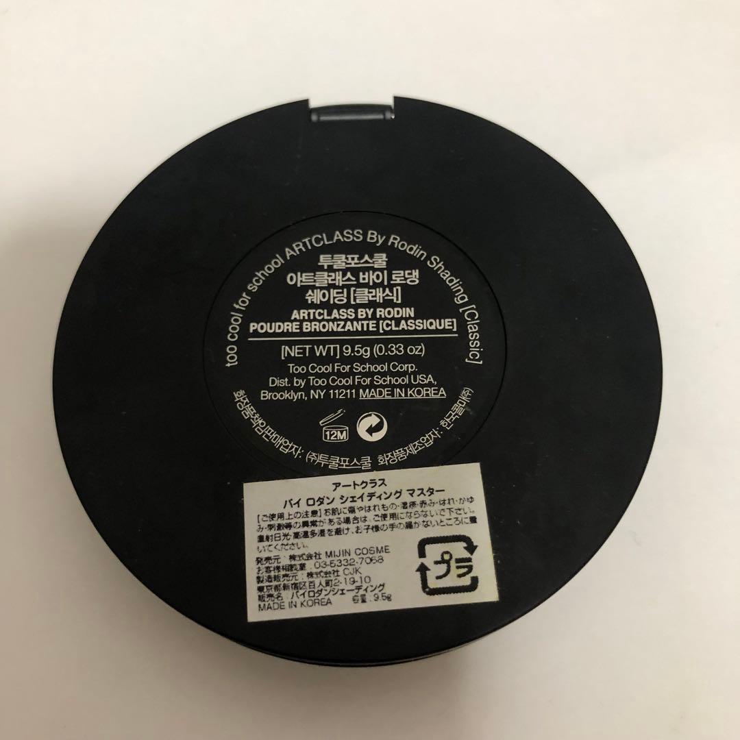 韓国コスメクリーム&美容液&シェイディングフェイスパウダー&クッションファンデ