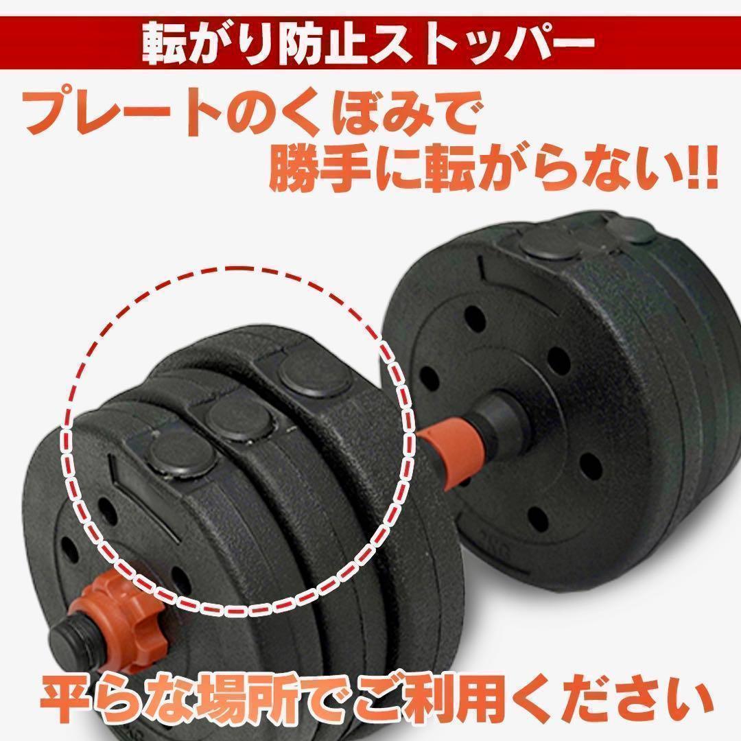 ★計50kg｜バーベルにもなるダンベル｜25kg×2個セット 可変式プレートa1