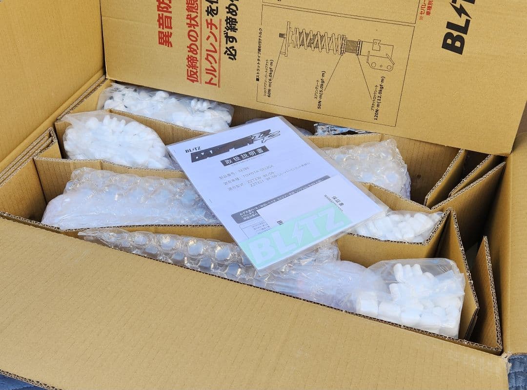 BLITZ│DAMPER ZZ-R 車高調│ZZT230 ZZT231 セリカ