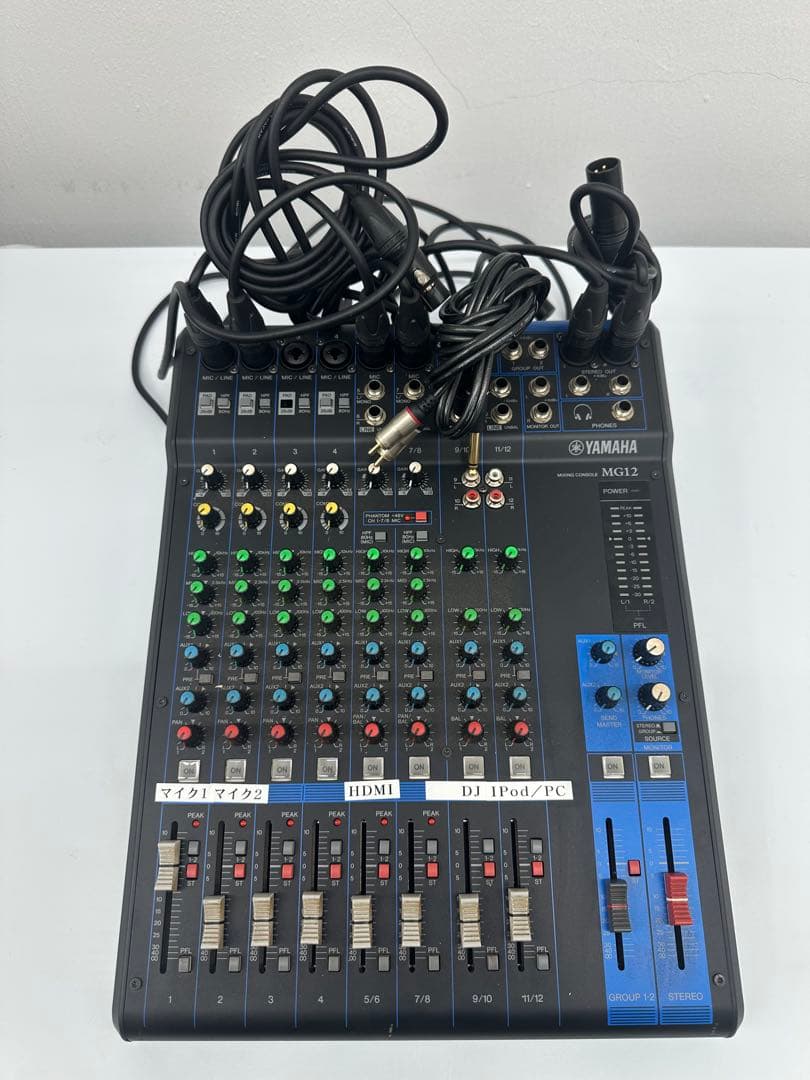 Yamaha MG12 アナログミキサー