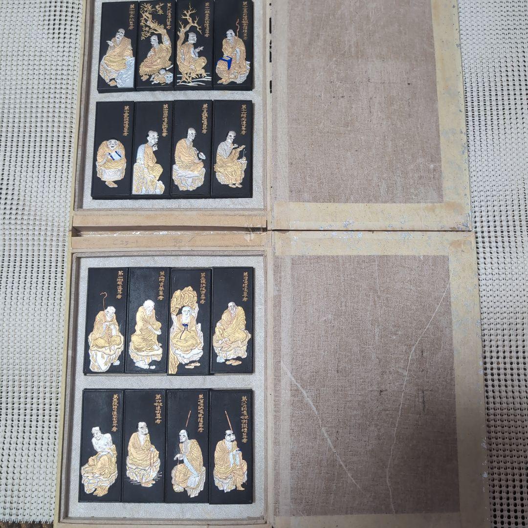 【未使用・希少品】中国 古墨 御製羅漢賛墨 16点 書道具 中国古玩