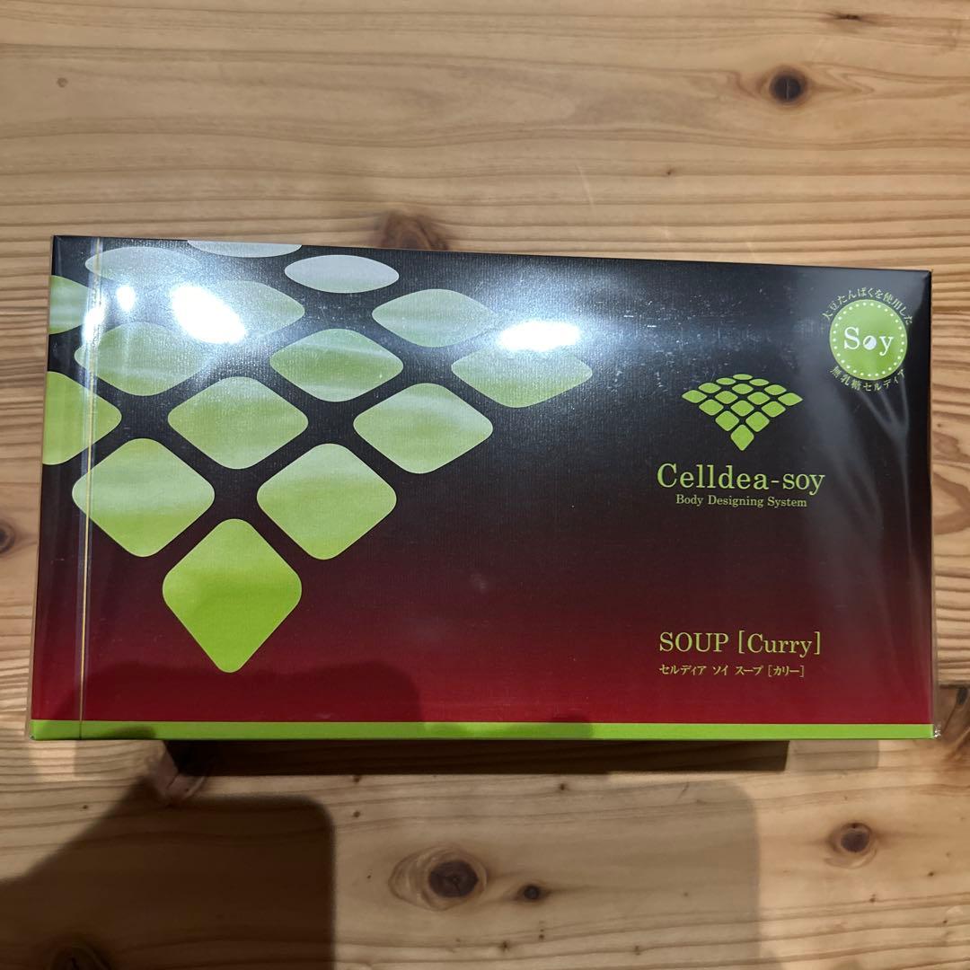みかん　セルディア　ソイ　スープ　カリー　ストロベリー