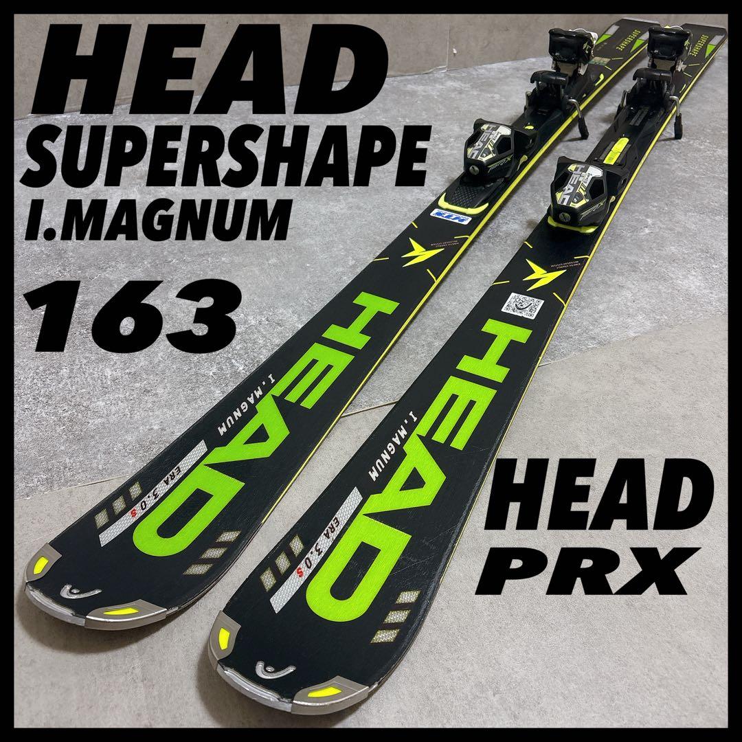 HEAD ヘッド スーパーシェイプ マグナム スキー板 163cm PRX
