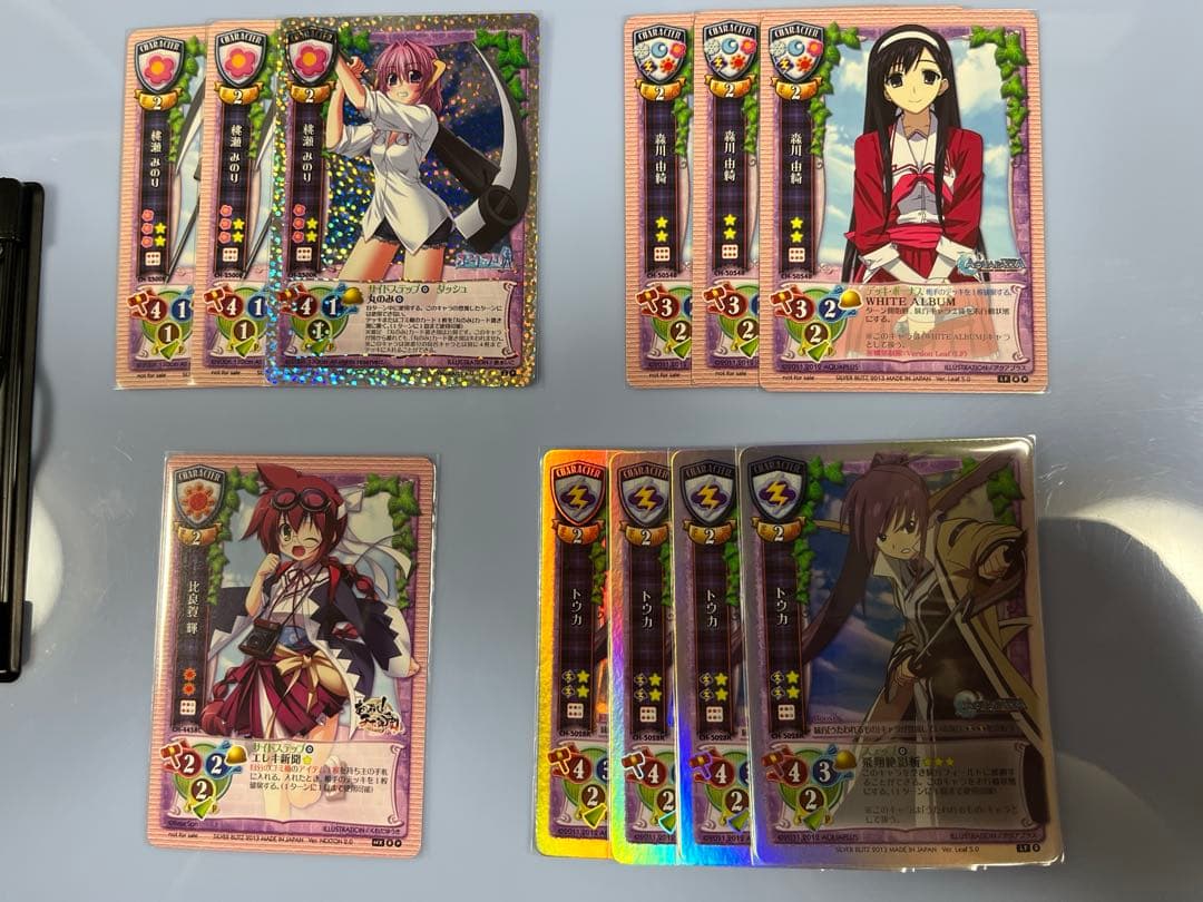 あみだくじ様用11枚セット